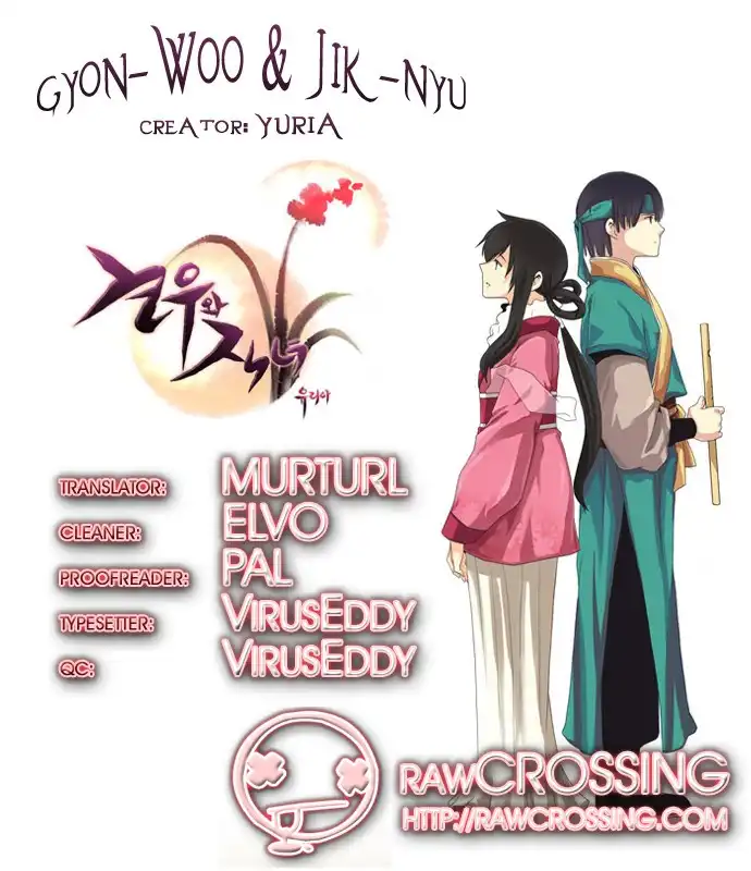 Gyon-Woo ANDamp; Jik-Nyu Chapter 9 1